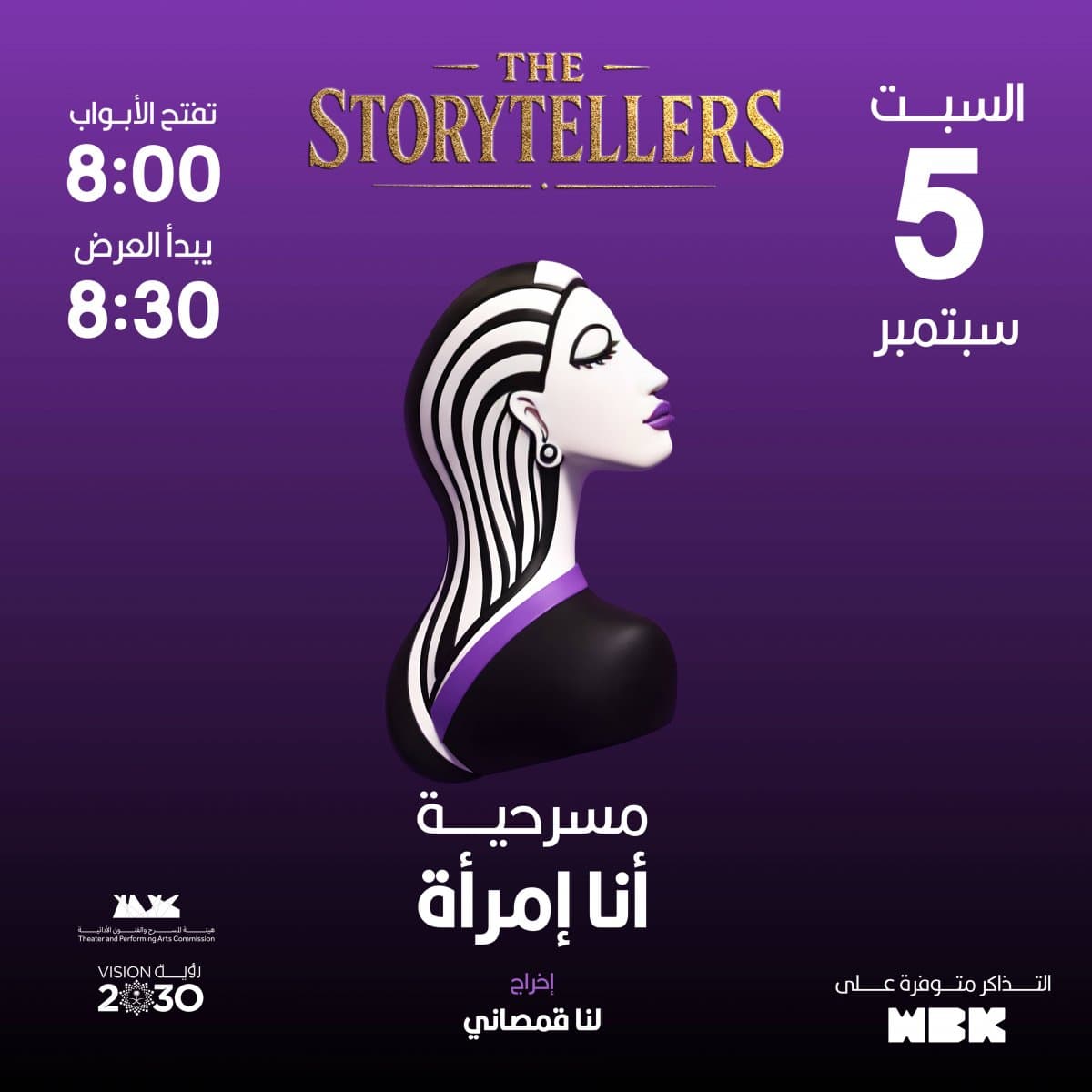 I Am a Woman