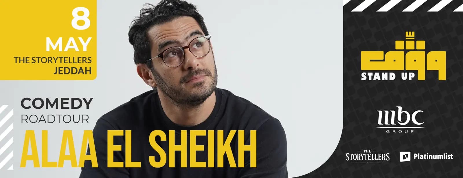 Alaa El Sheikh Live in Jeddah
