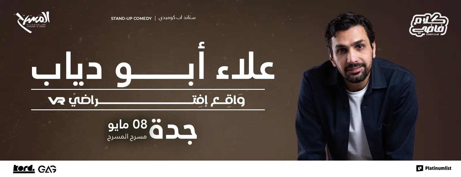 Alaa Abu Diab - Stand Up Comedy Show in Jeddah