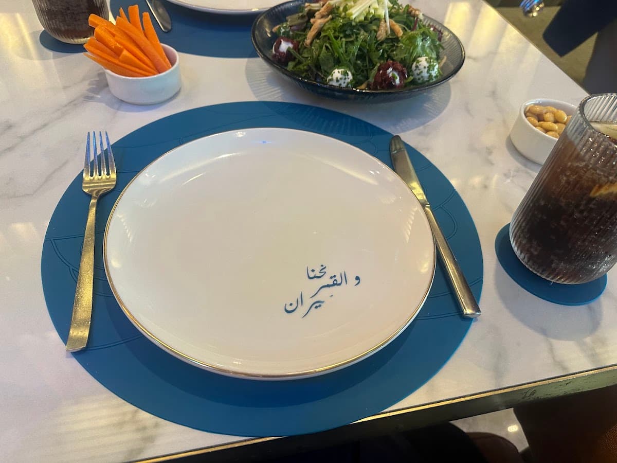 Amar Jeddah