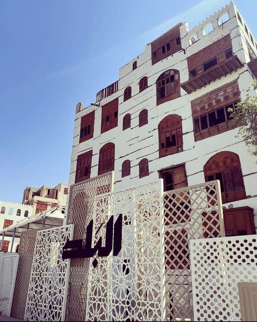 Baeshen Museum