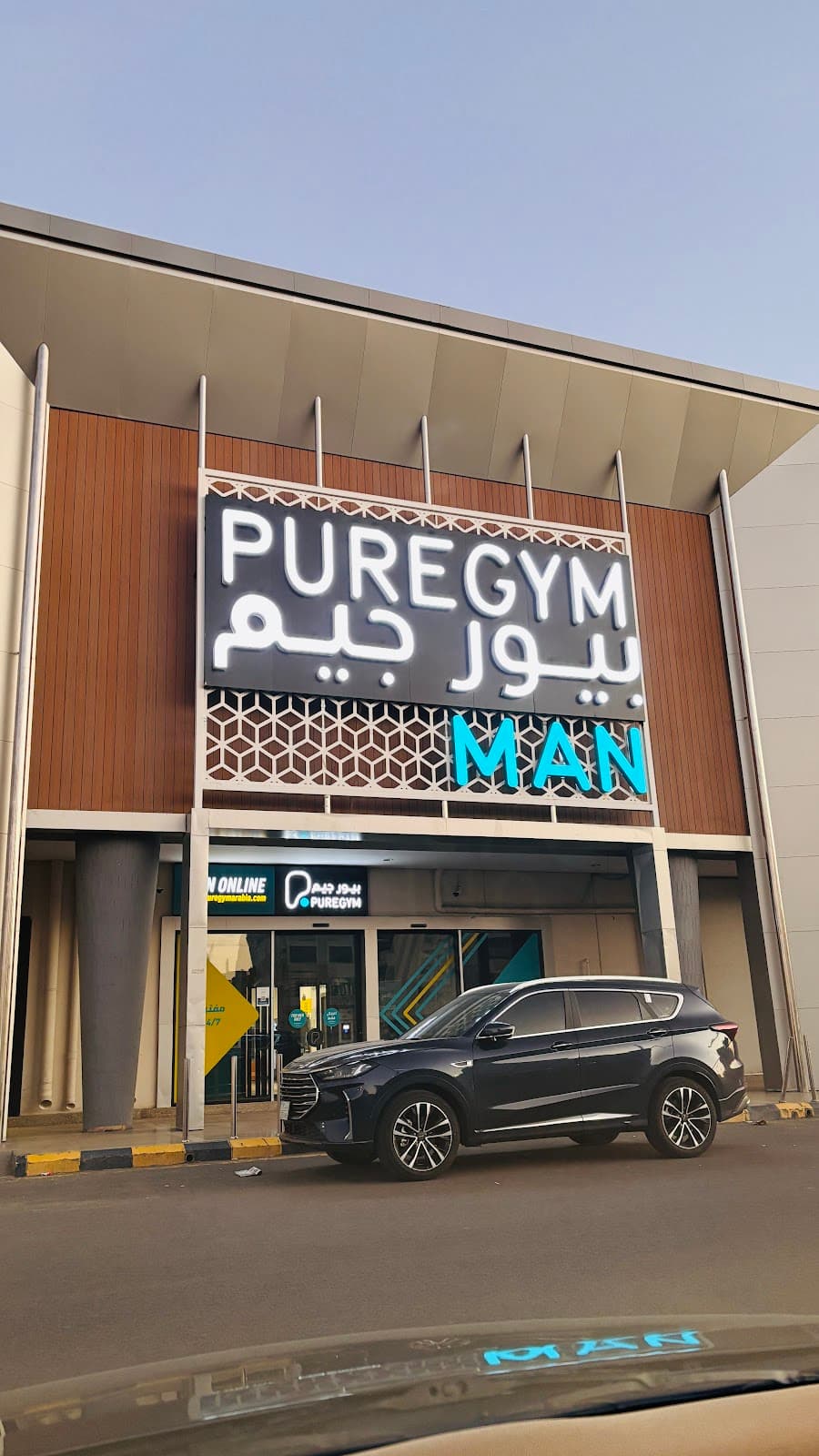 PureGym Alsafa