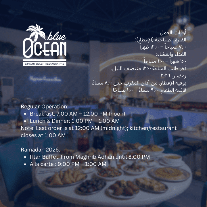 Blue Ocean Restaurant