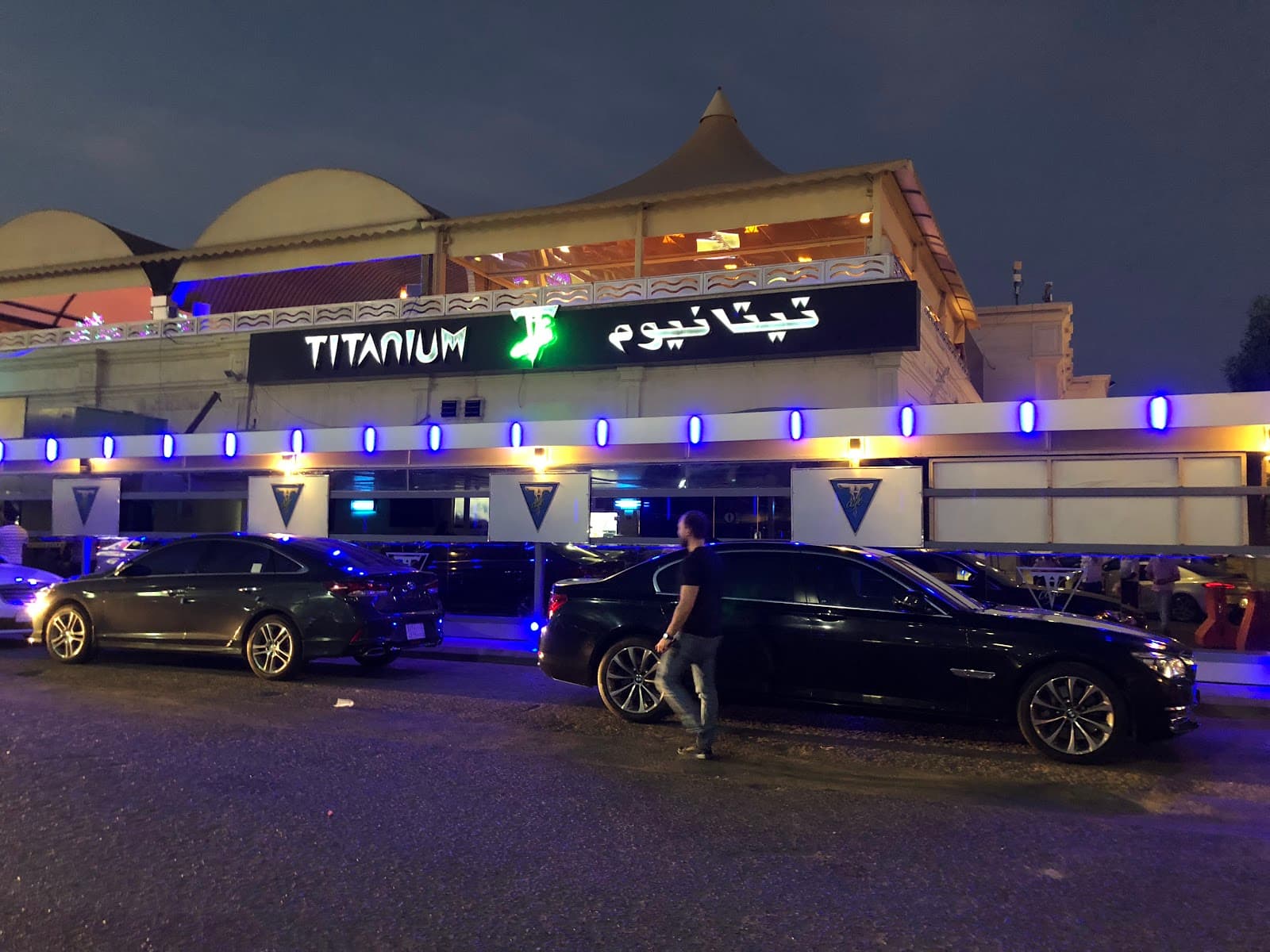 Titanium Café