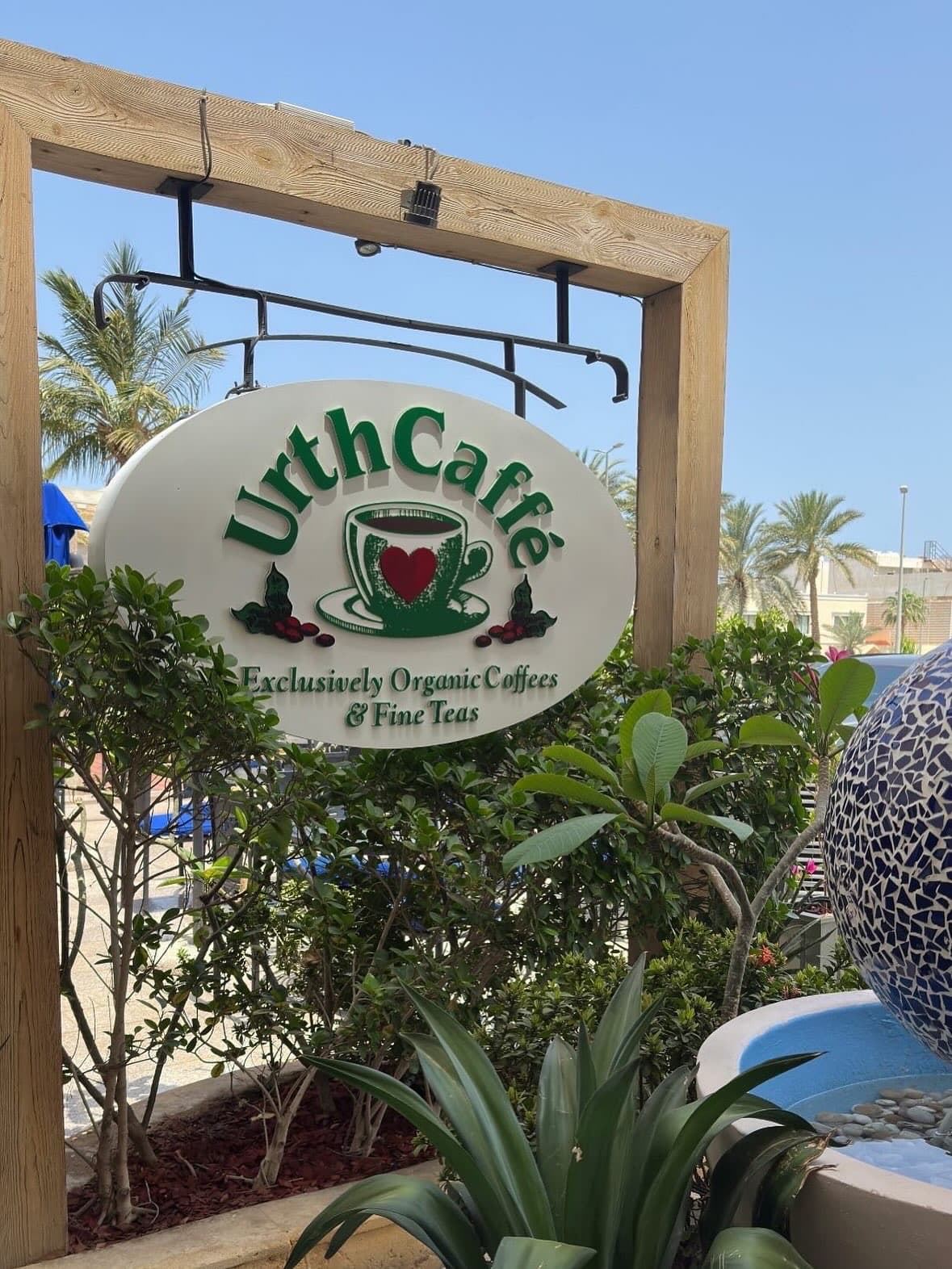 إيرث كافيه