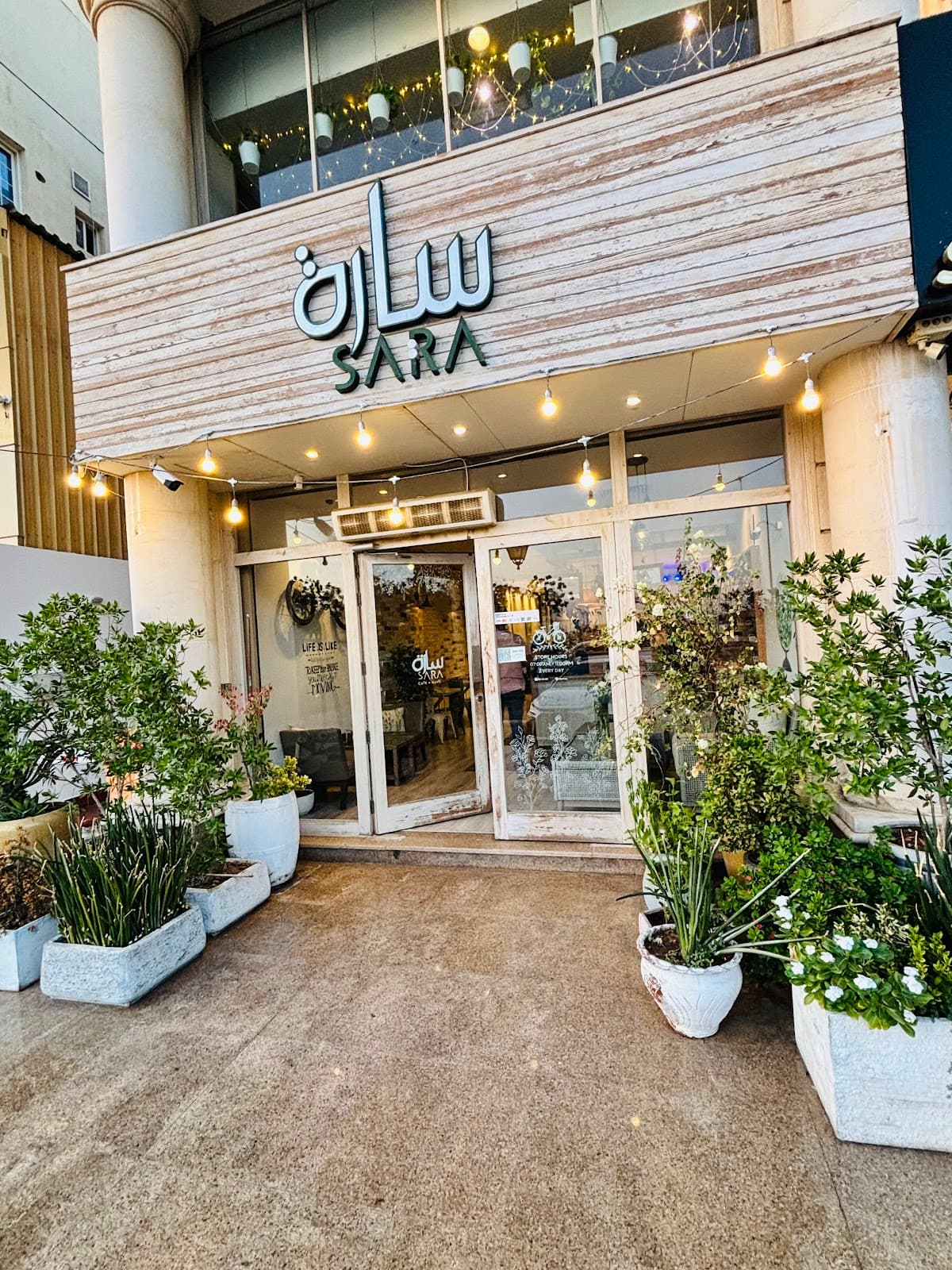 Sara Cafe