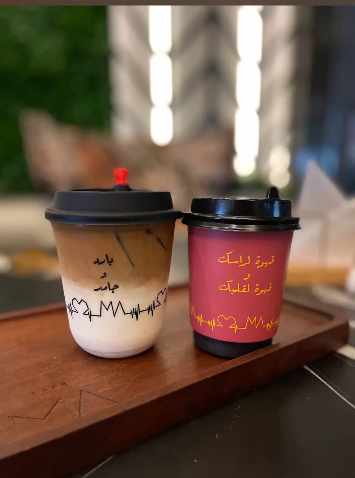 ام ايه كافية