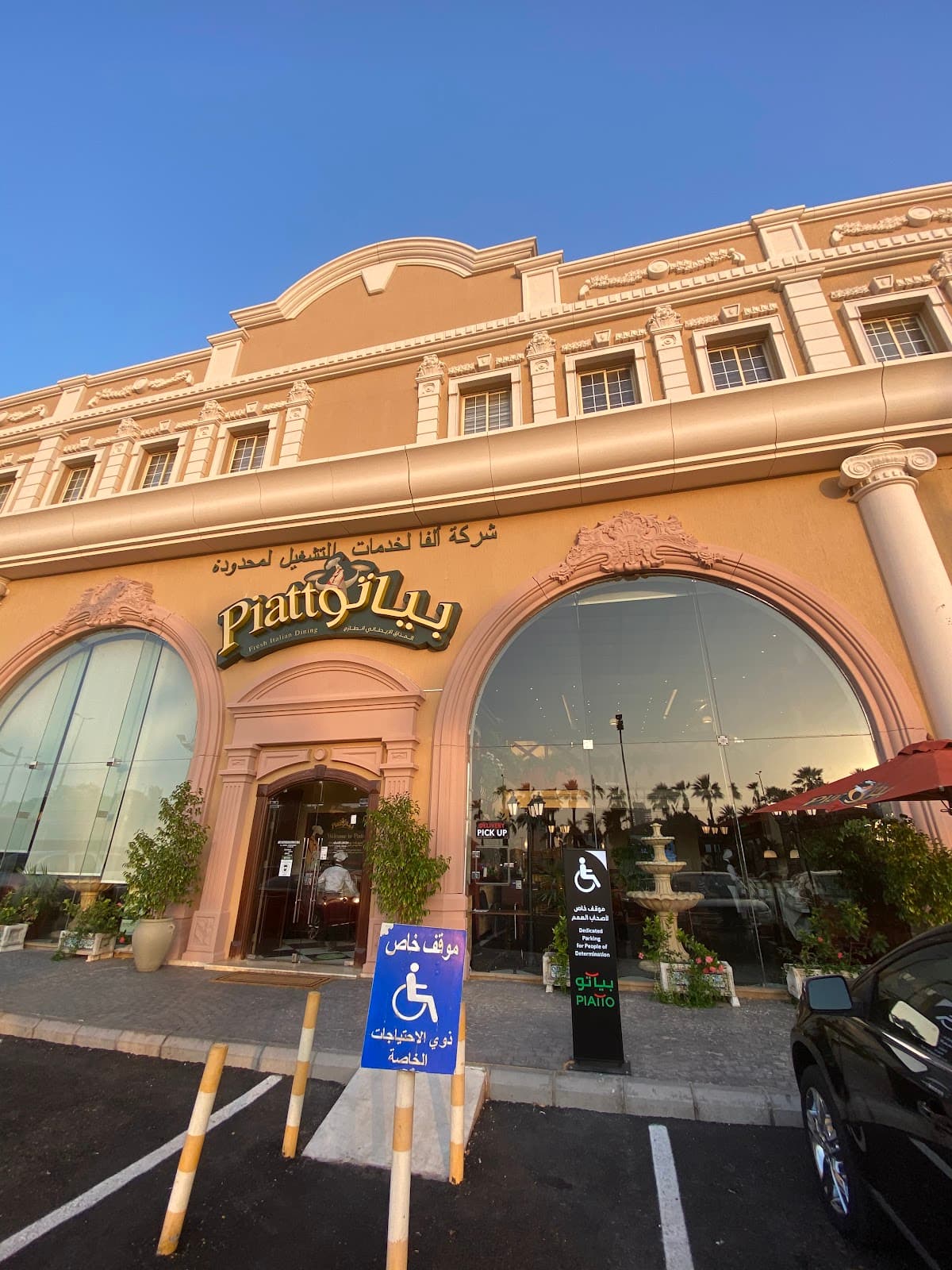 Piatto Restaurant