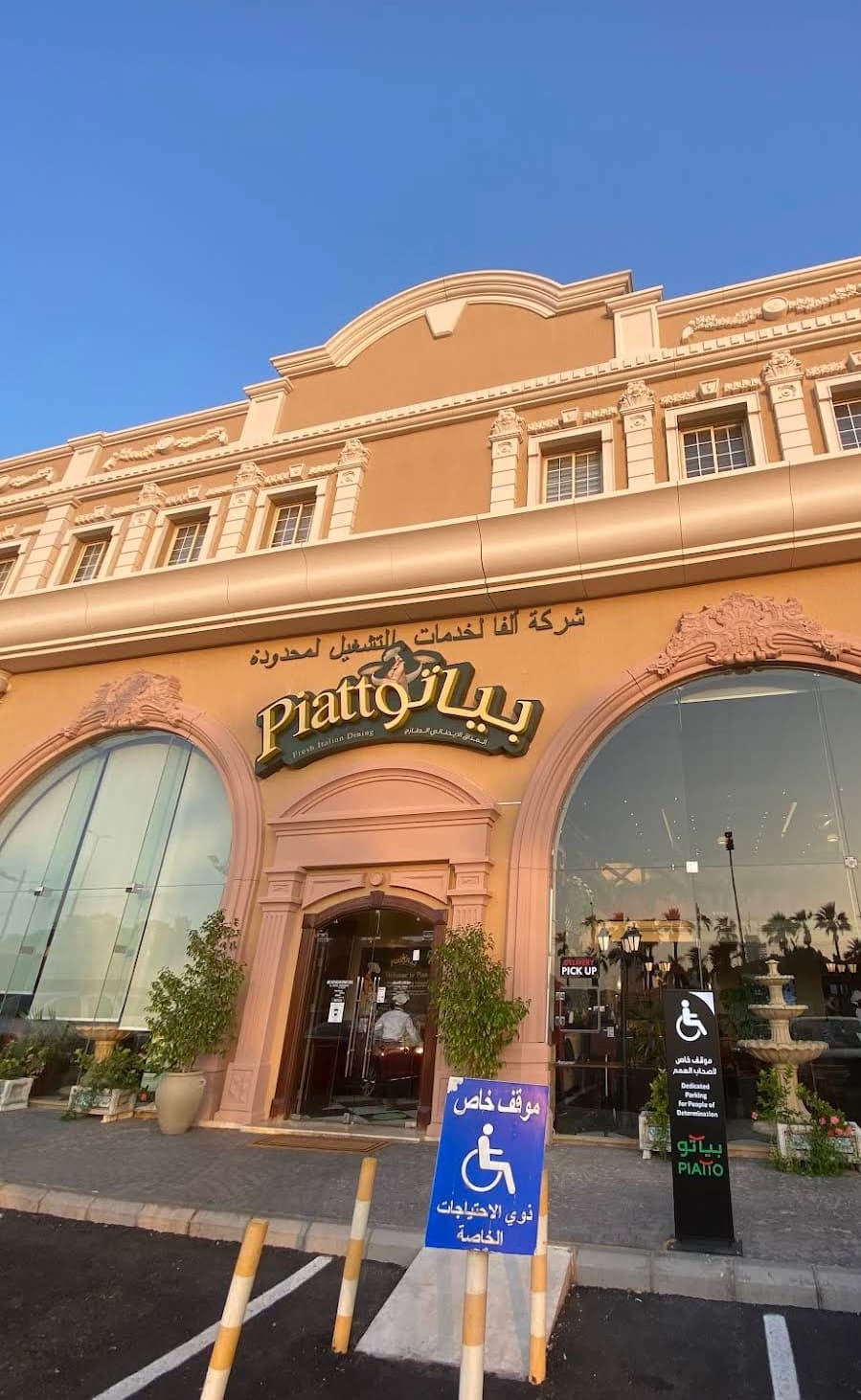Piatto Restaurant