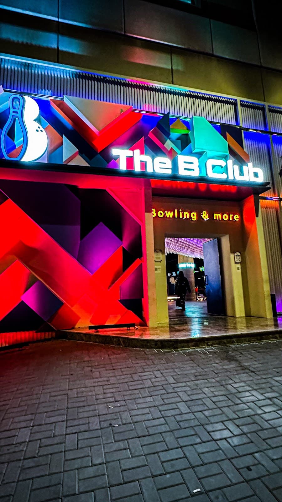 The B Club نادي البولينج