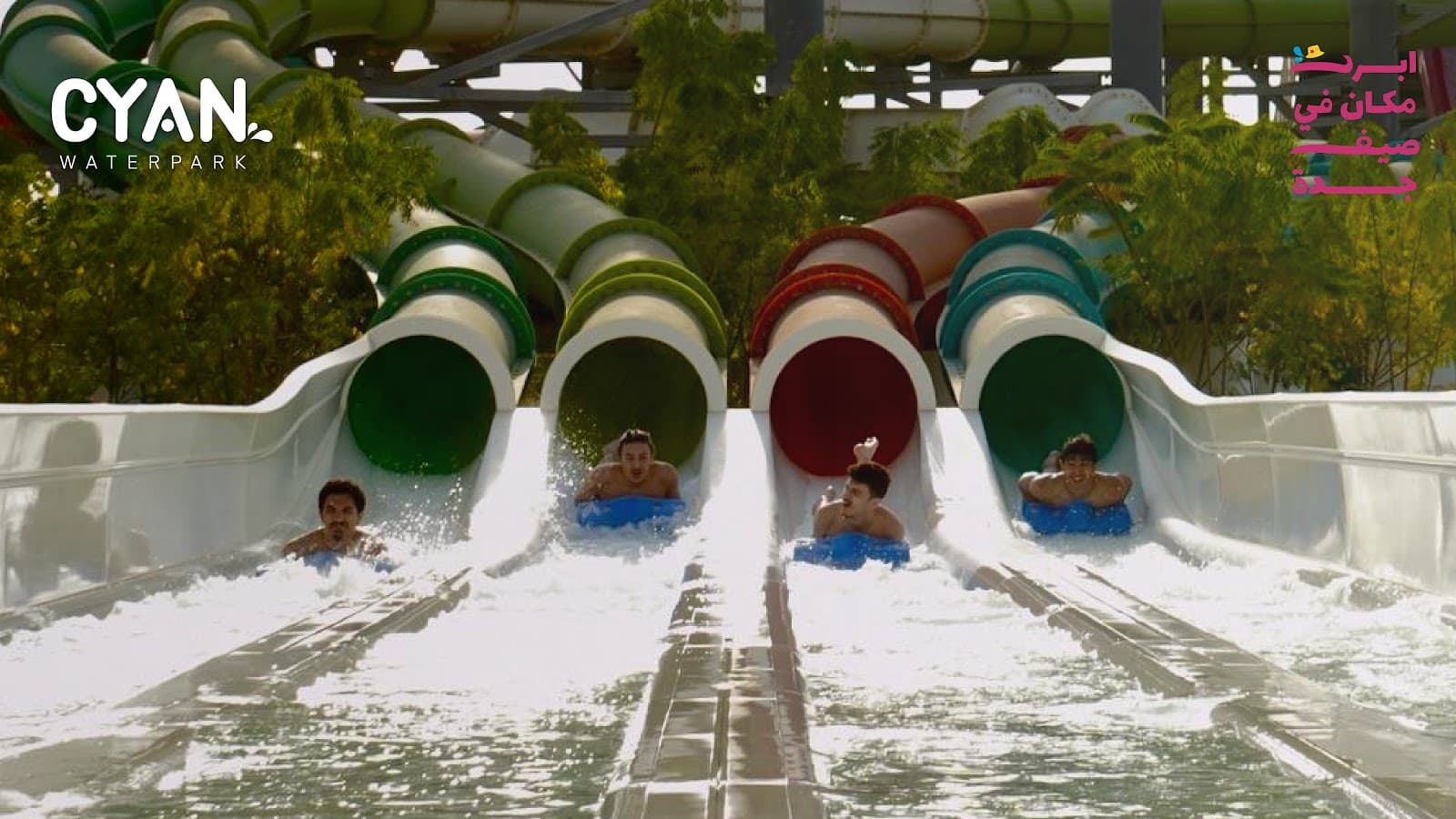 Cyan Waterpark