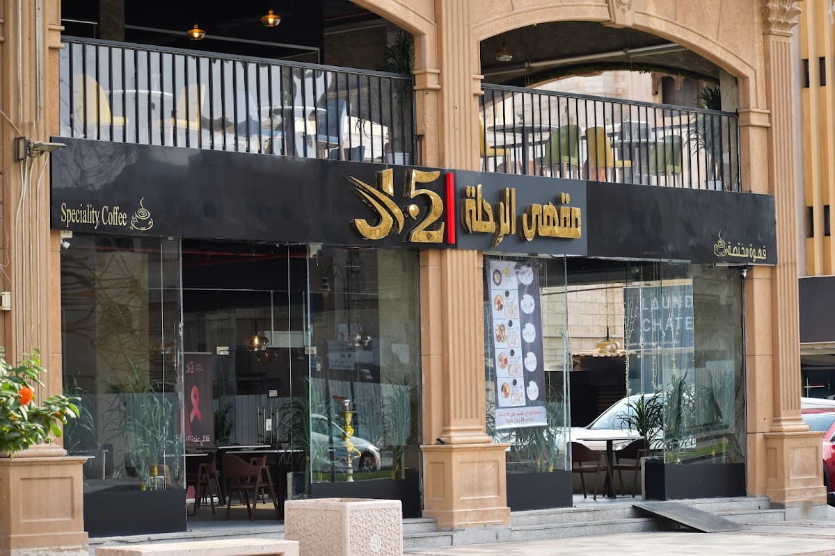 J52 Cafe