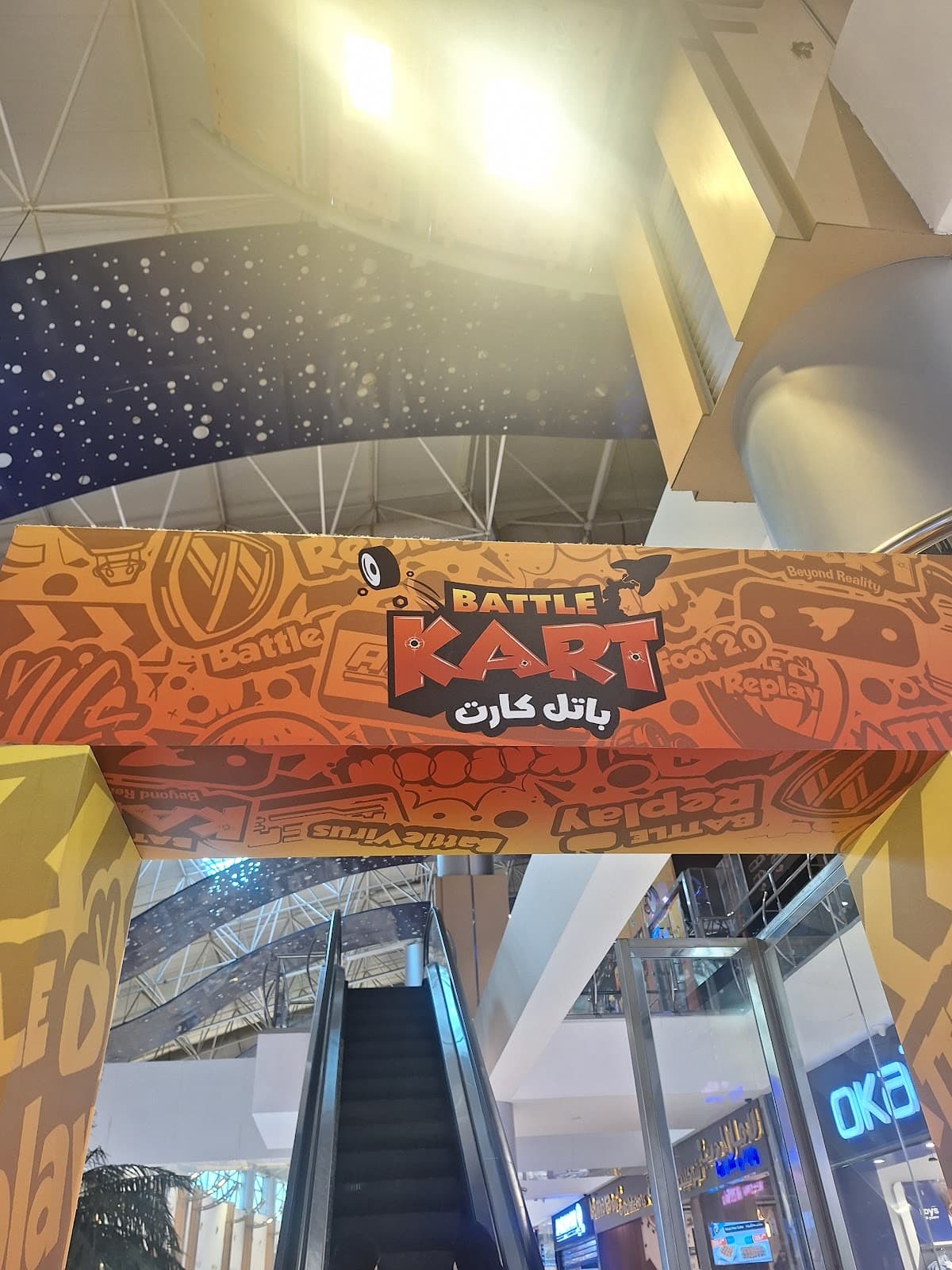مركز باتل كارت جدة