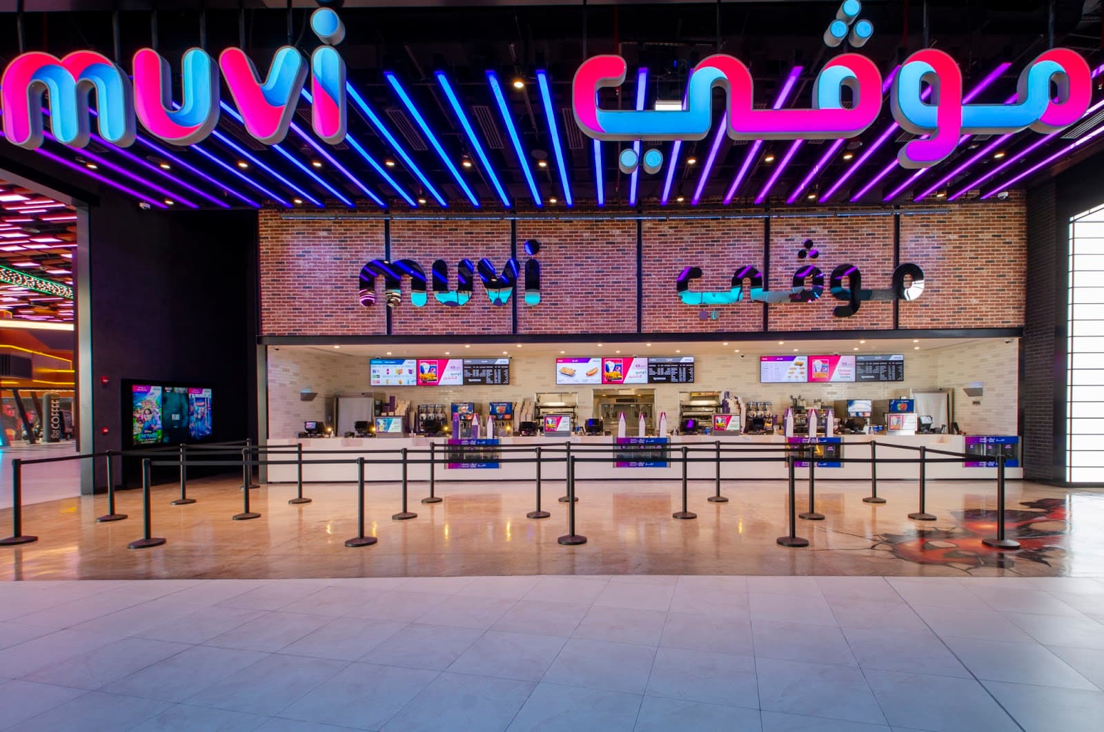 muvi Cinemas | موڤي سينما