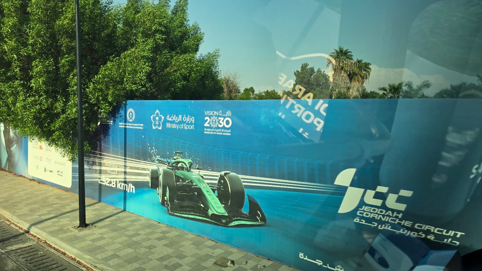 The Jeddah EDITION