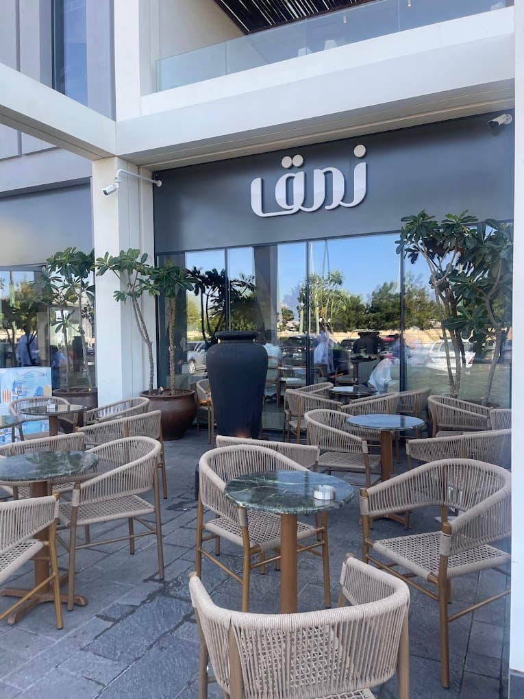 نمق كافيه | Namq Café