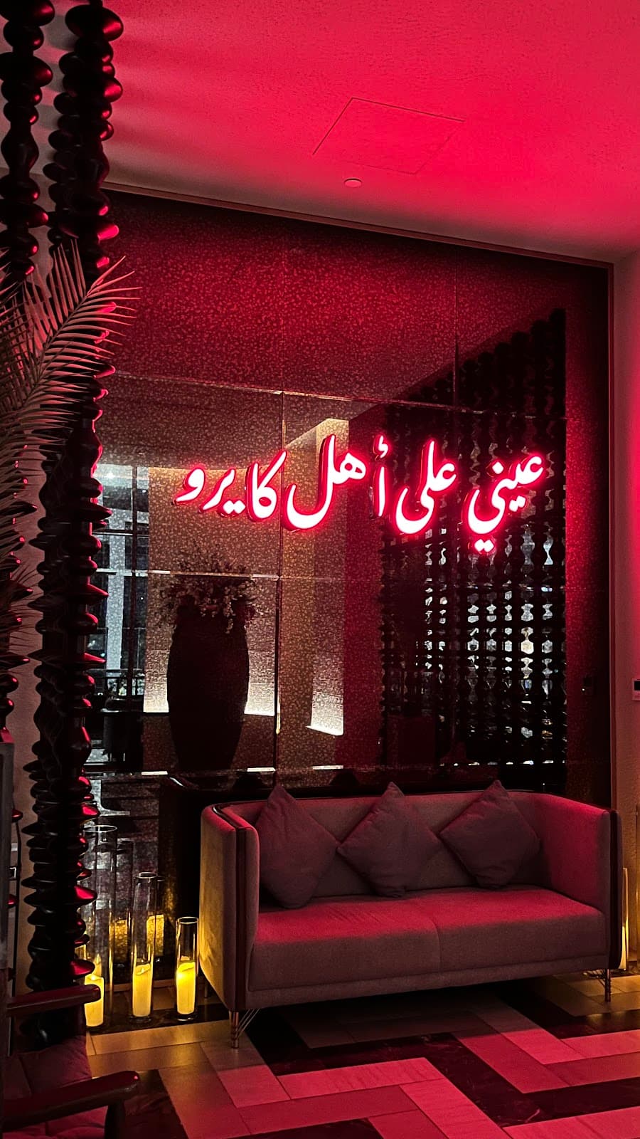 مطعم بلكونه | Balcona Restaurant