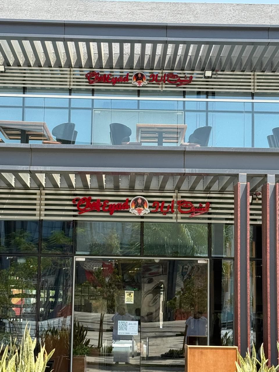 Chef Eyad Restaurant