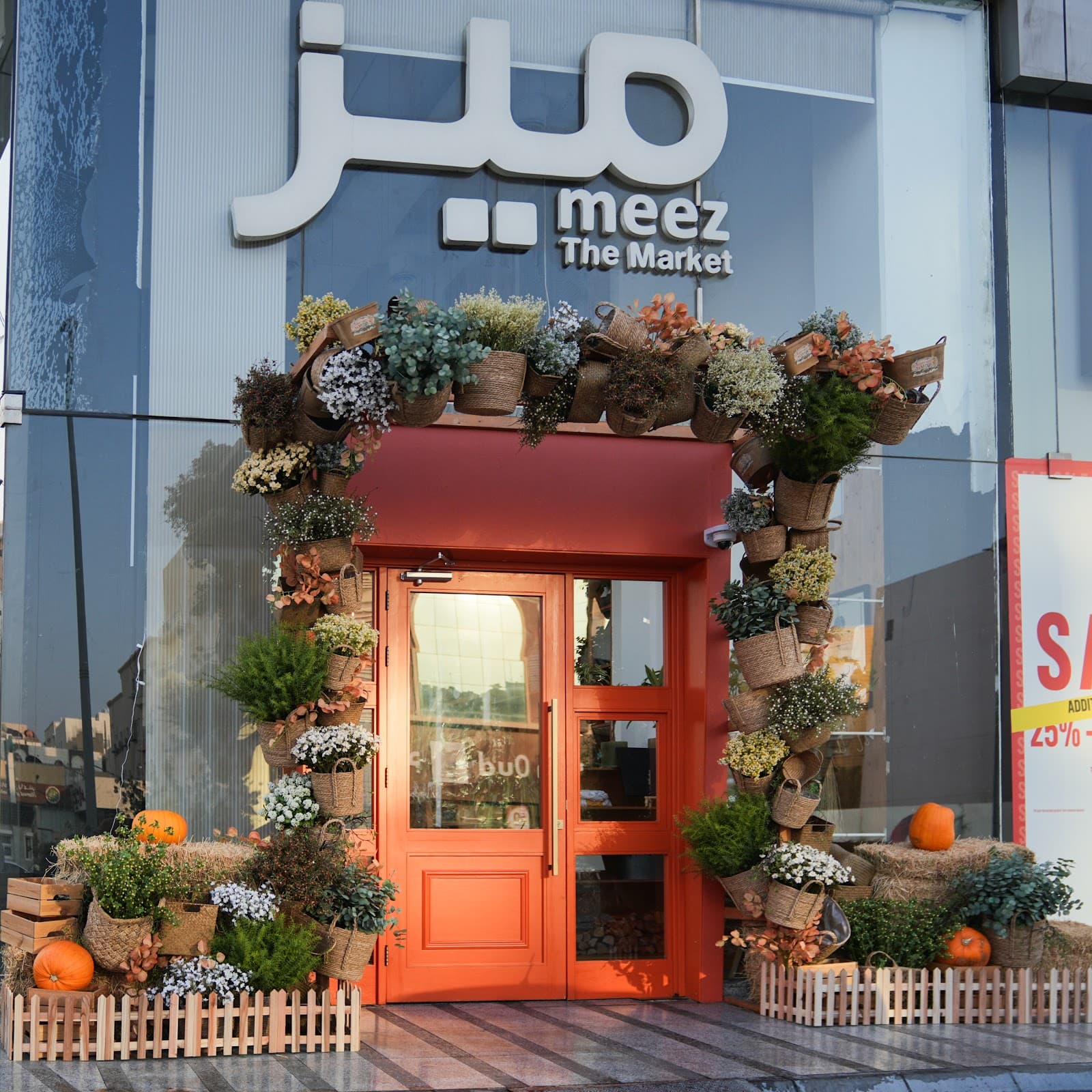 Meez Restaurant
