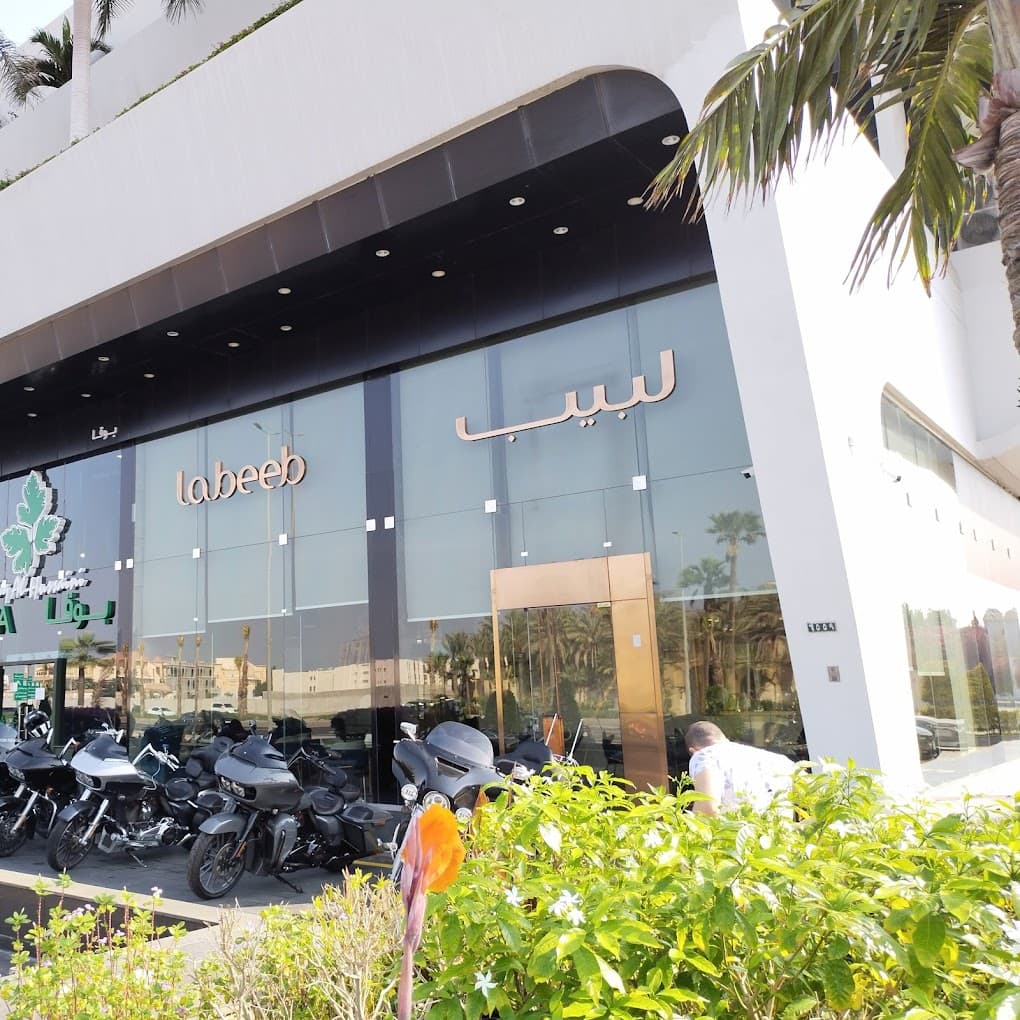 Labeeb Fine Dining مطعم لبيب