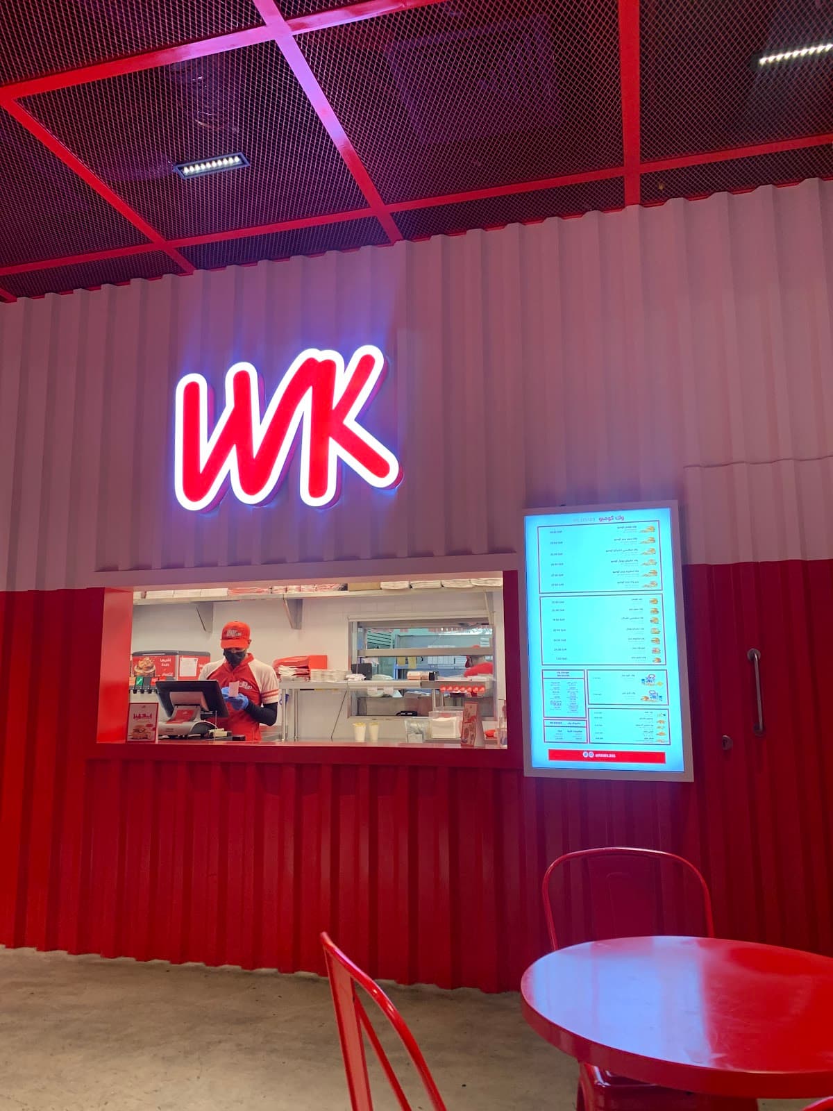 Wk Burger