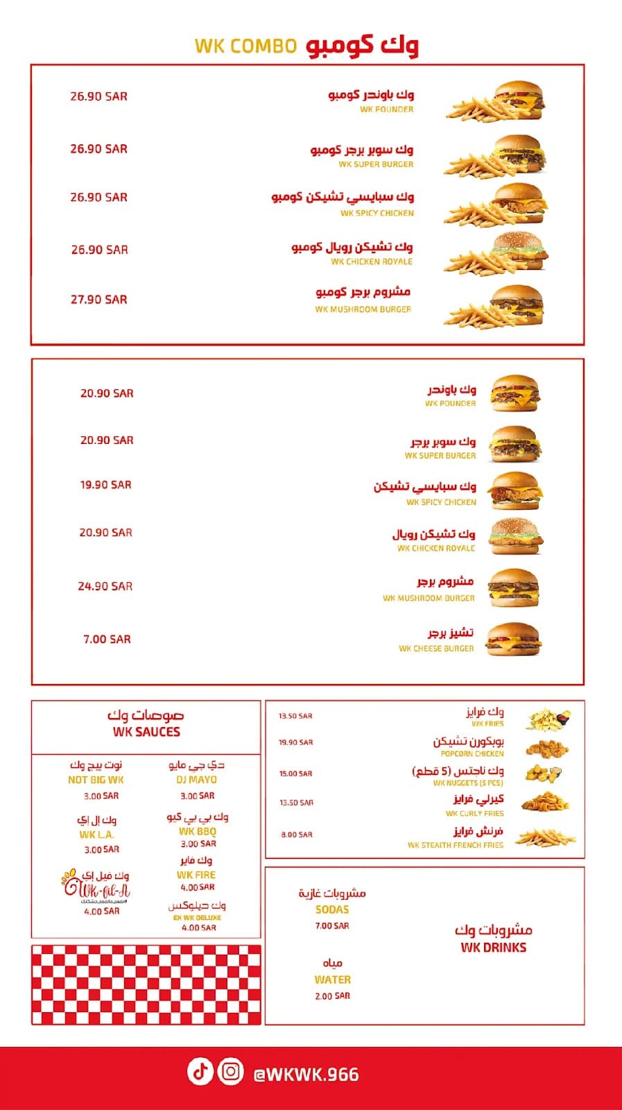 Wk Burger
