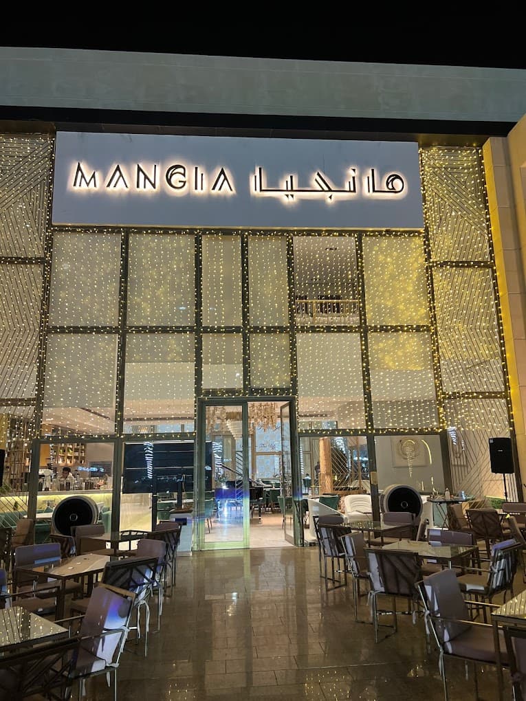كوفي منجيا