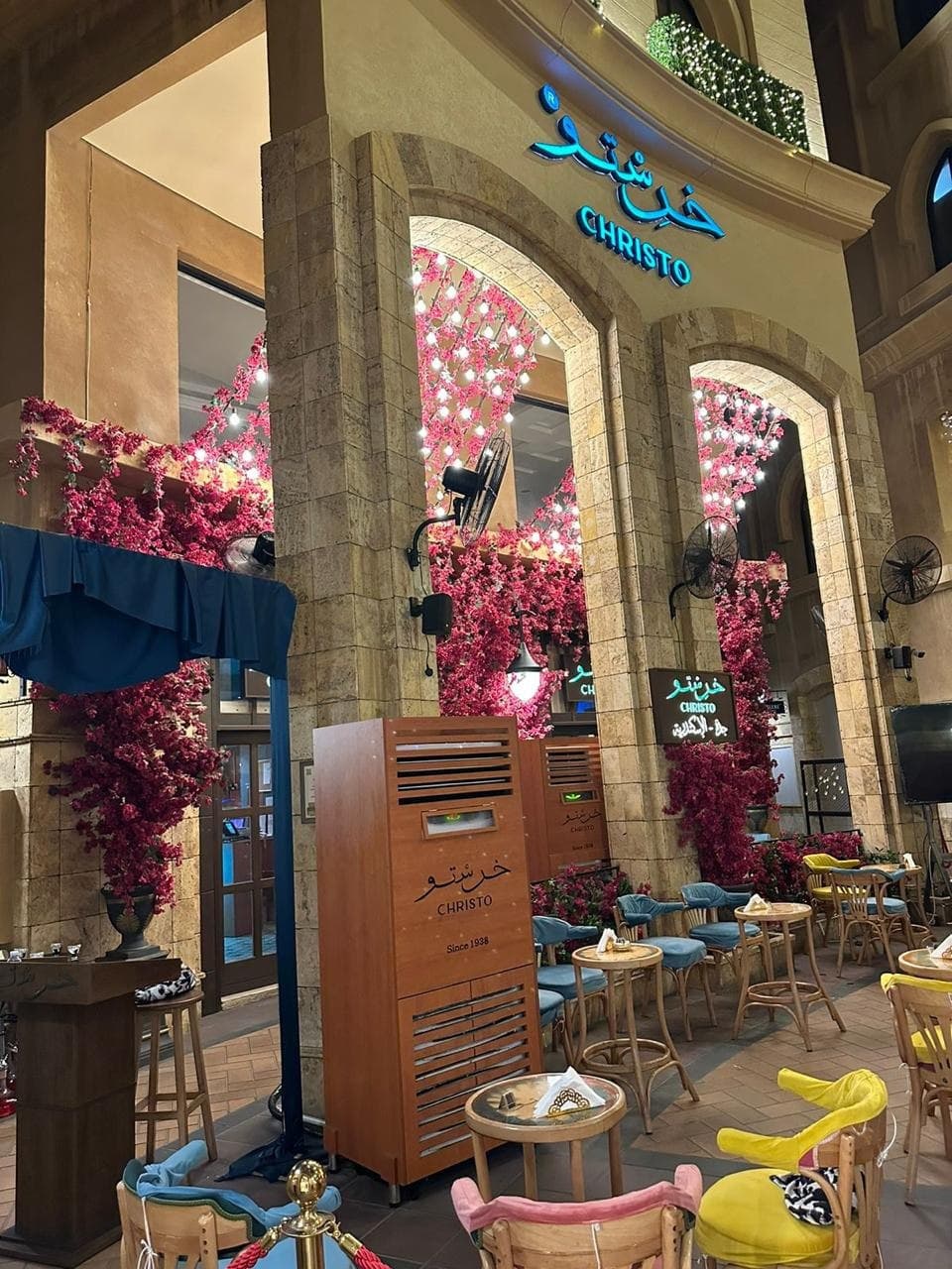 قهوة خرستو