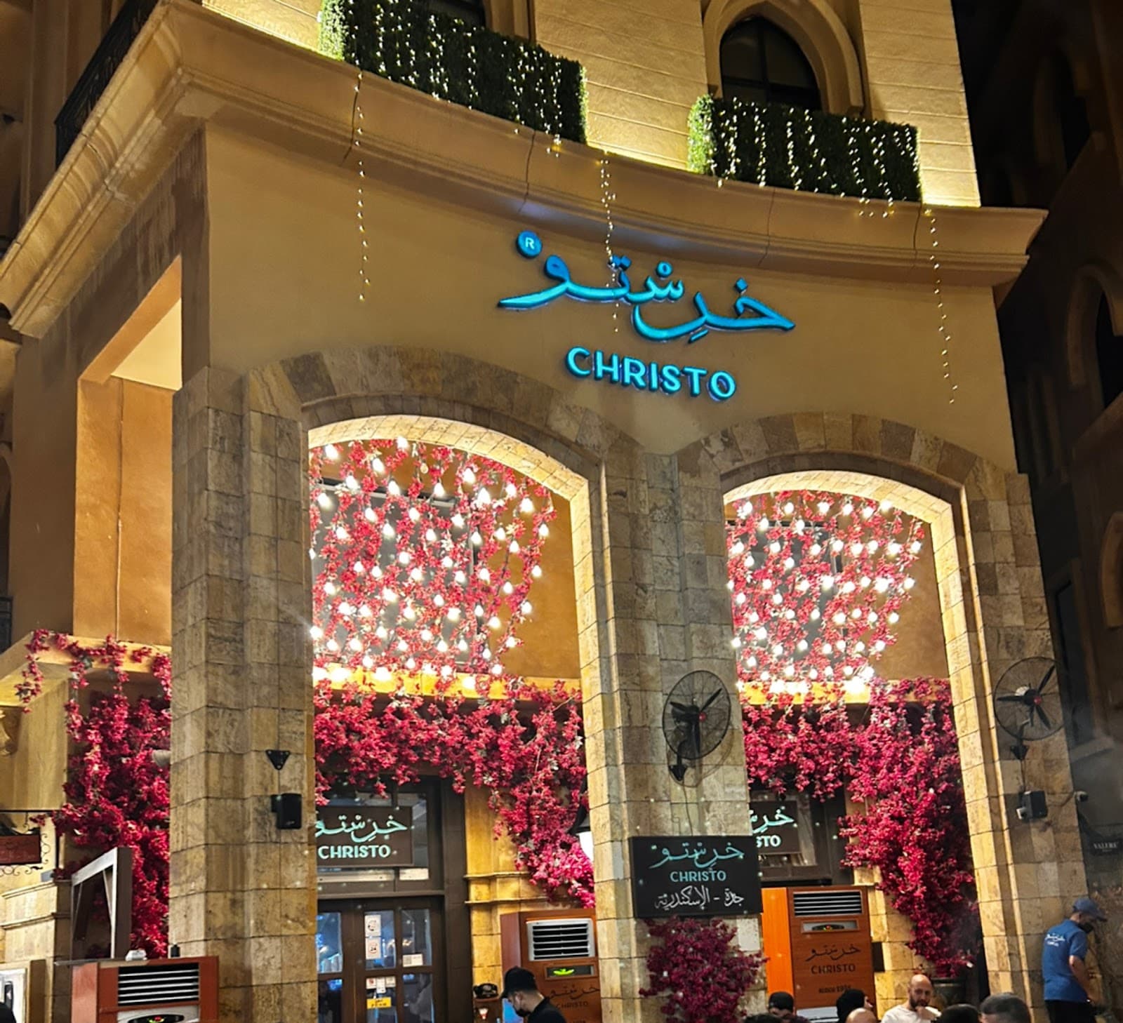 Christo Cafe