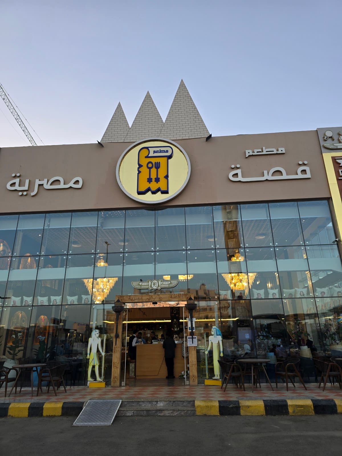 قصة مصرية