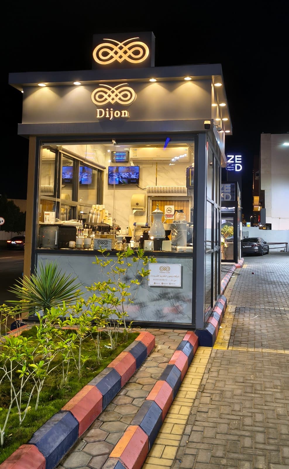 ديجون كافيه