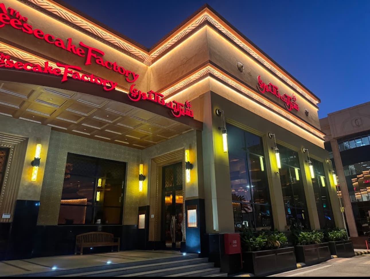 The Cheesecake Factory