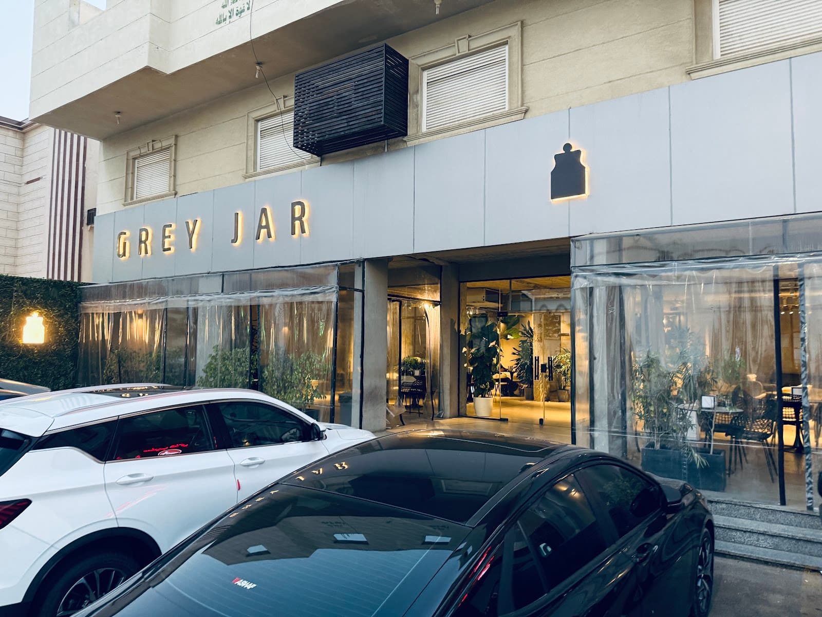 GREY JAR