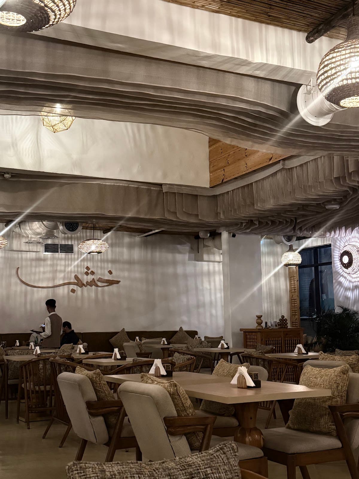 khshab lounge