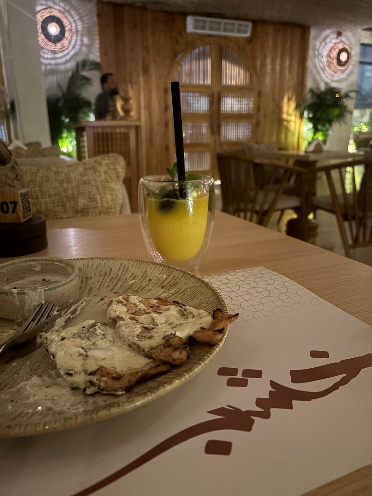 khshab lounge