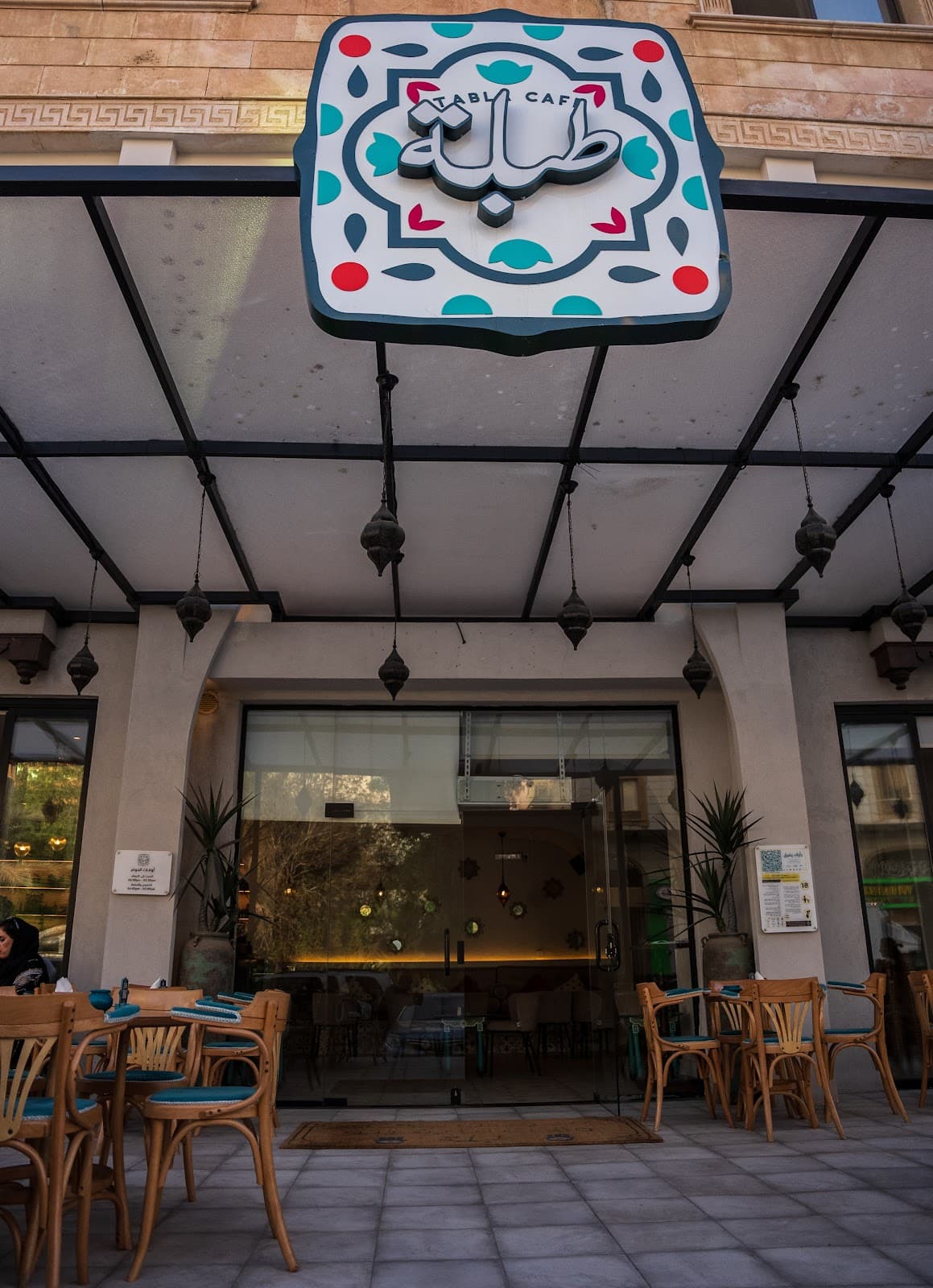 طبلة كافيه Tabla Cafe
