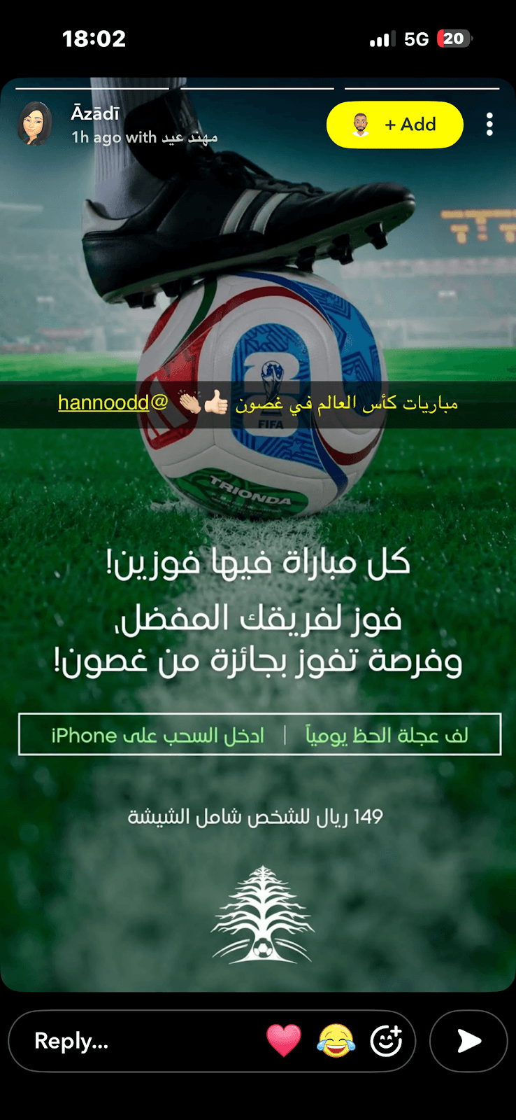 جي بليندز