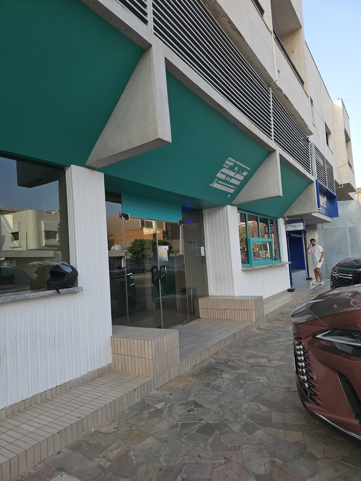 ADANI BAR ALSHATE’A -