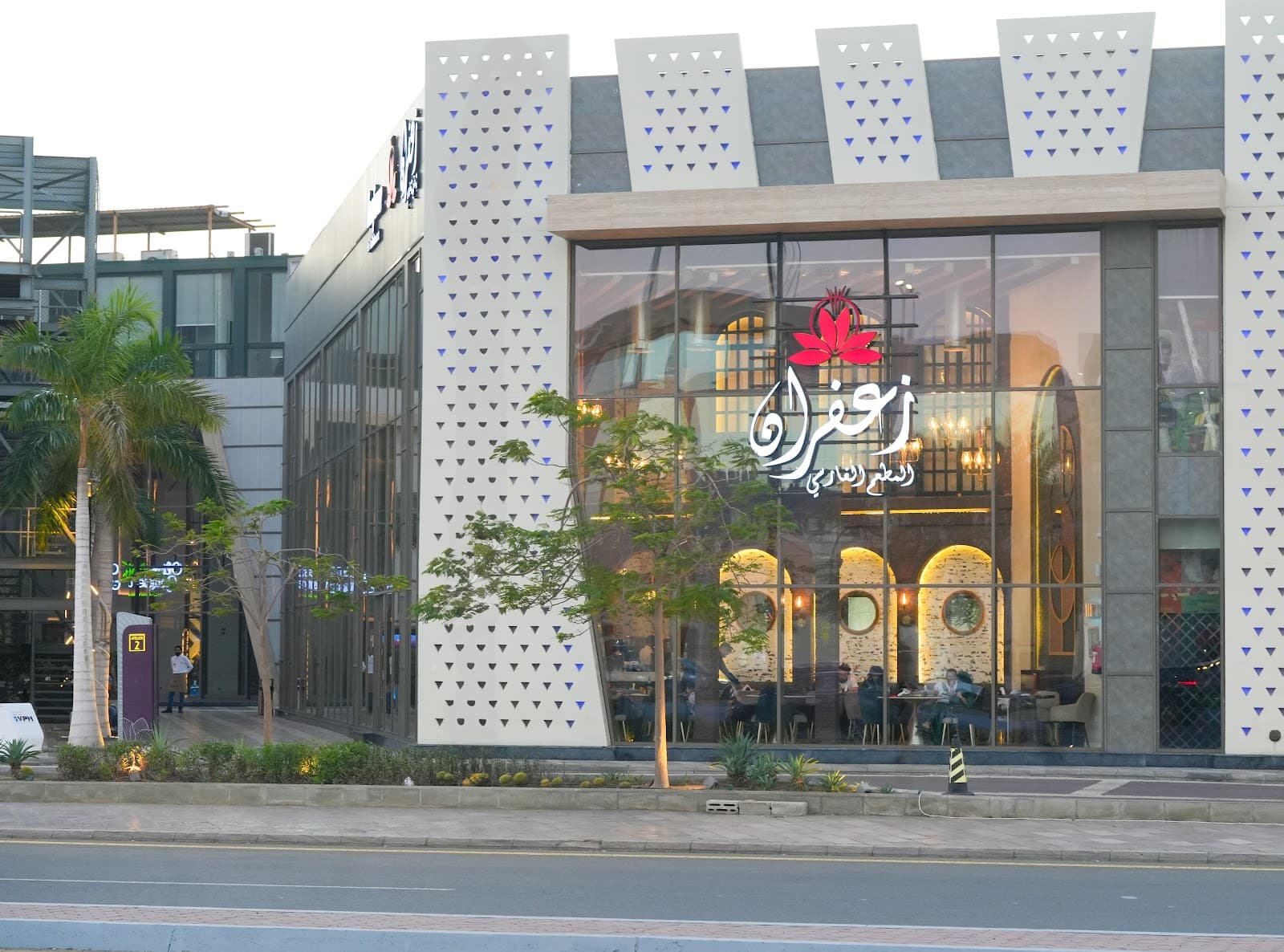 Zaafaran Restaurant
