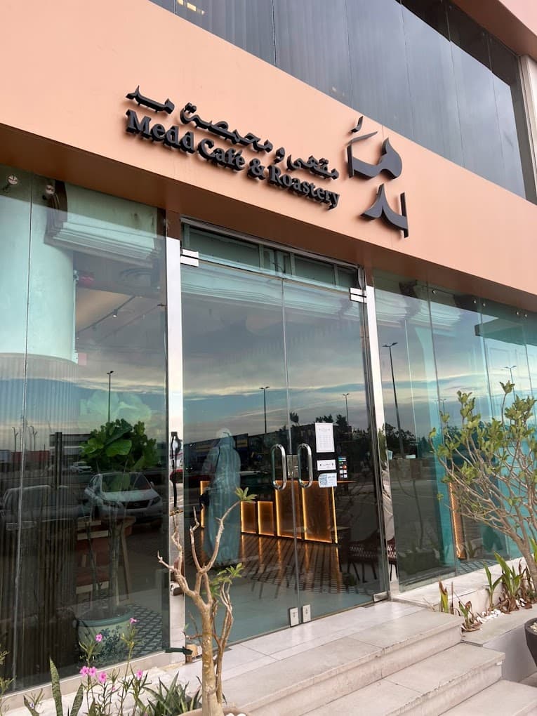 Medd Café & Roastery-King Rd | مقهى ومحمصة مد - طريق الملك