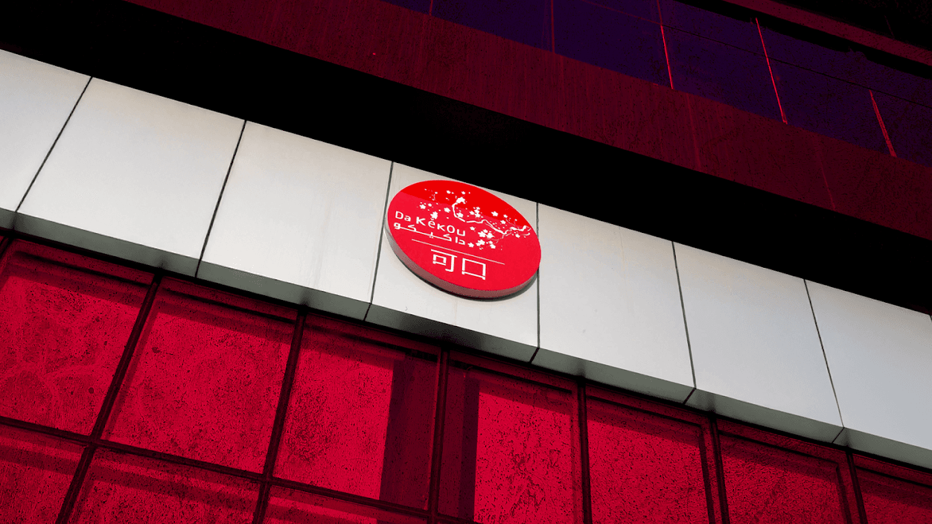 Da Kekou Chinese Restaurant