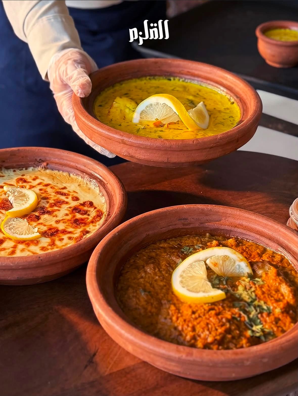 مطعم القلزم للمأكولات البحرية