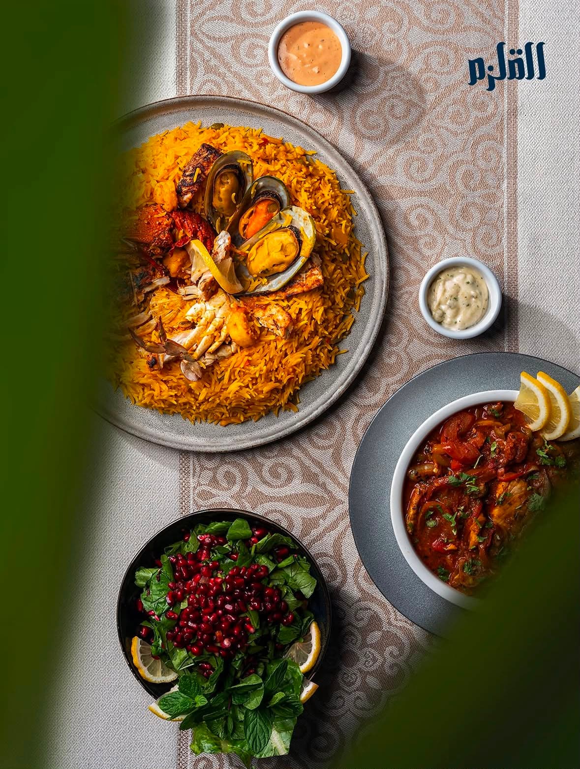 مطعم القلزم للمأكولات البحرية