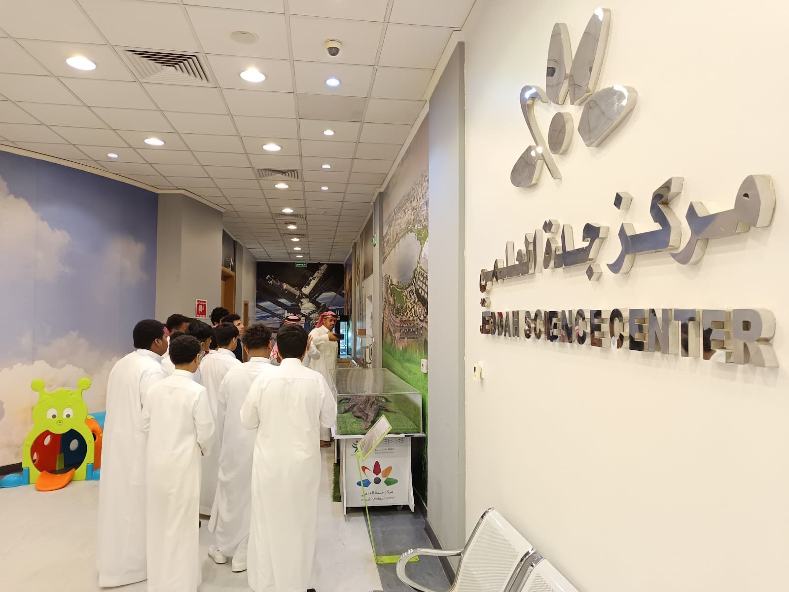 Jeddah Science Center