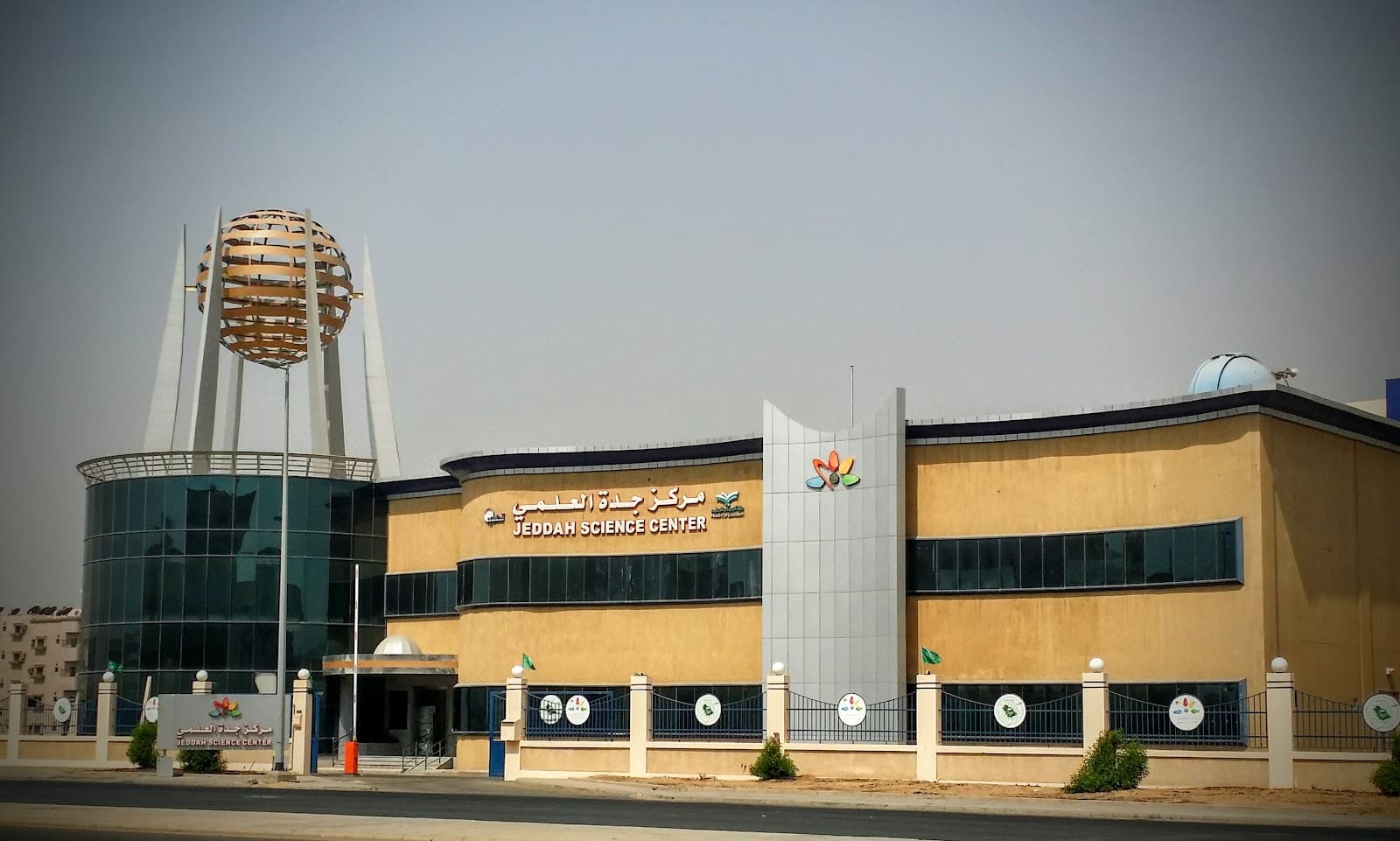 Jeddah Science Center