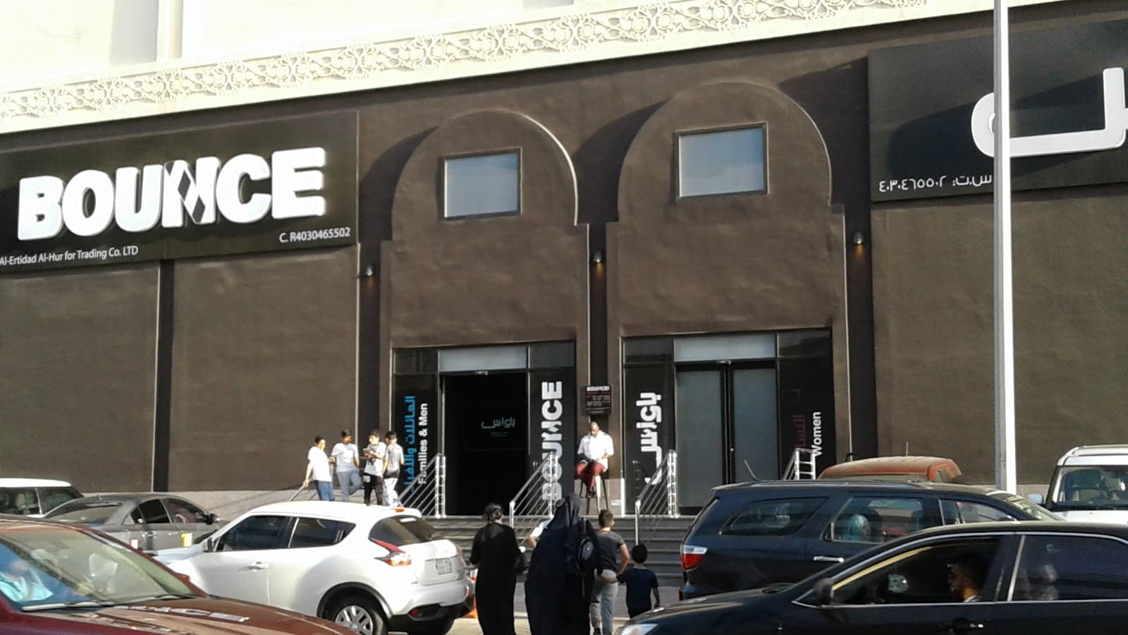 BOUNCE Jeddah
