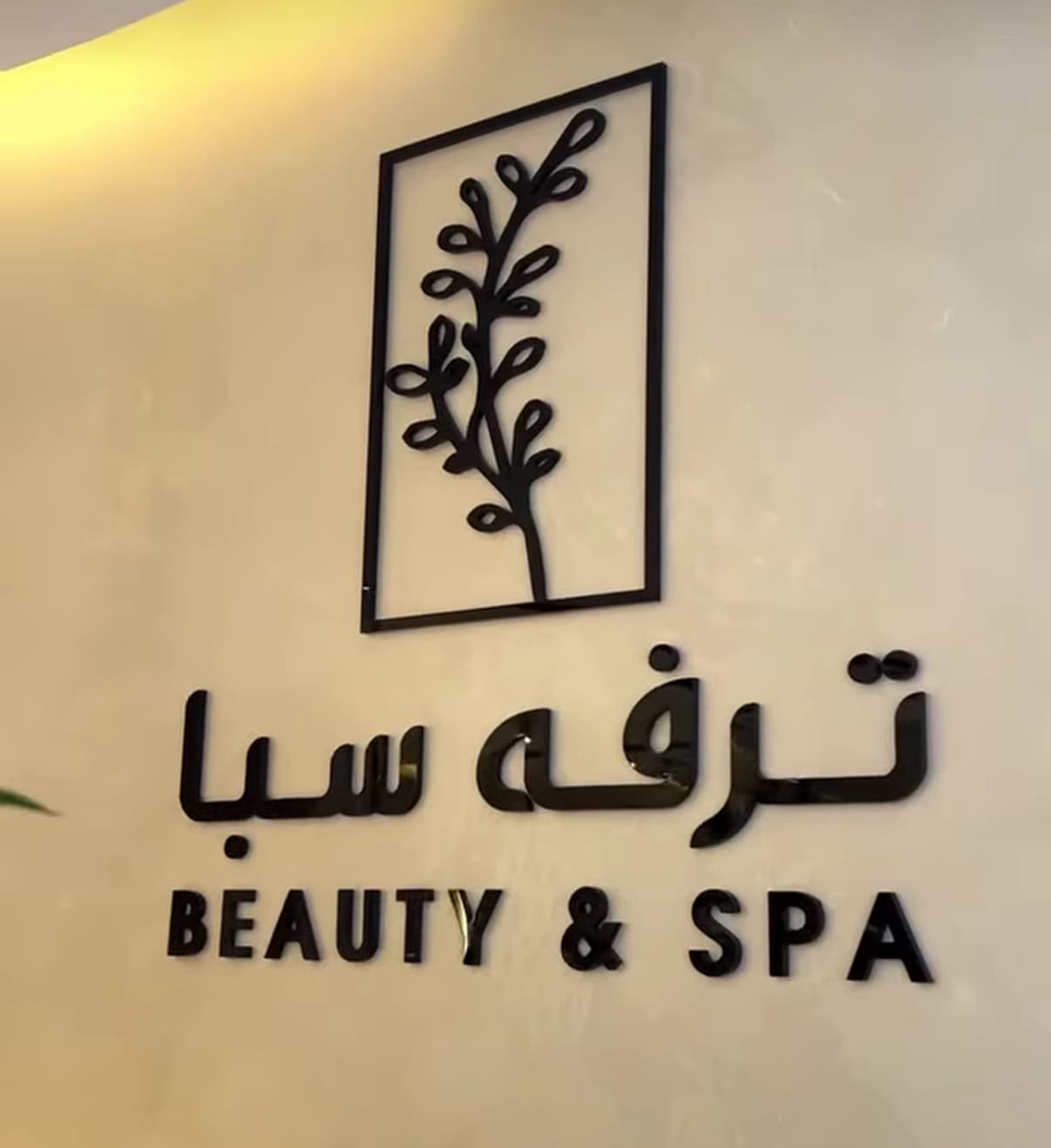 TARFAH.SPA