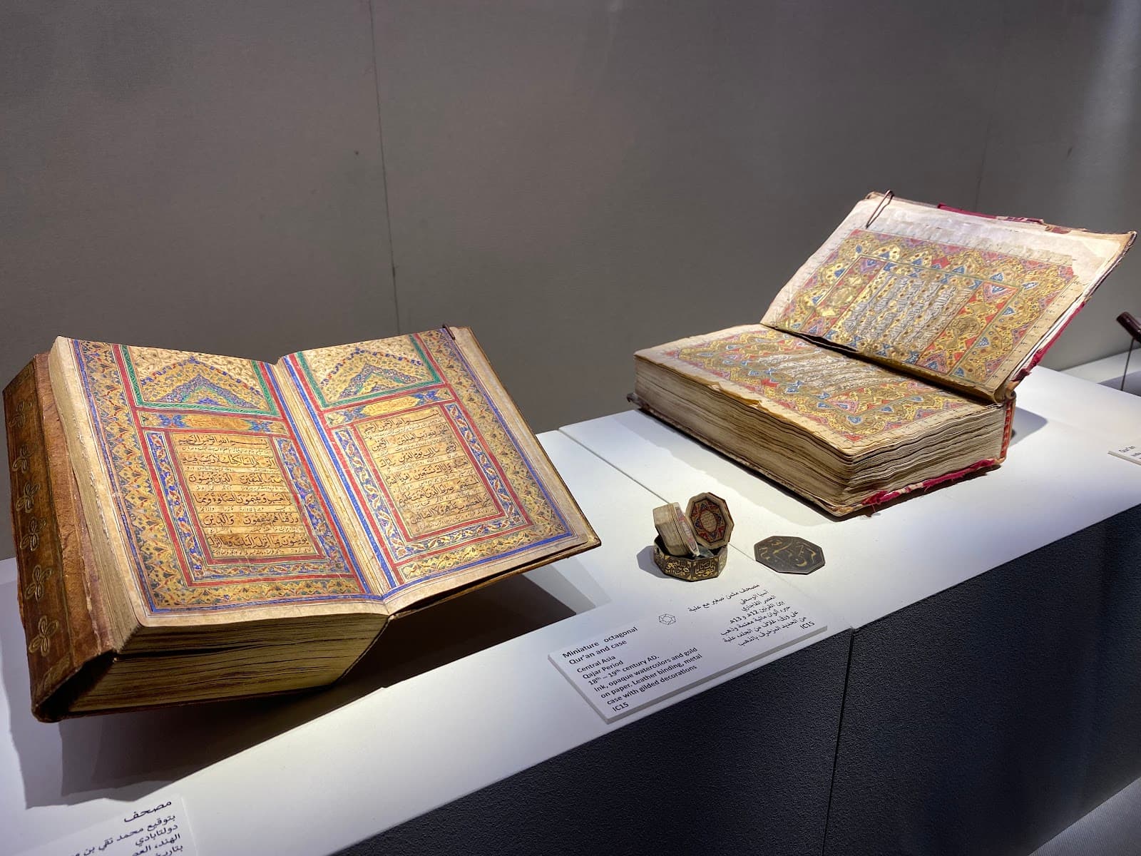 دار الفنون اﻹسلامية بجدة
