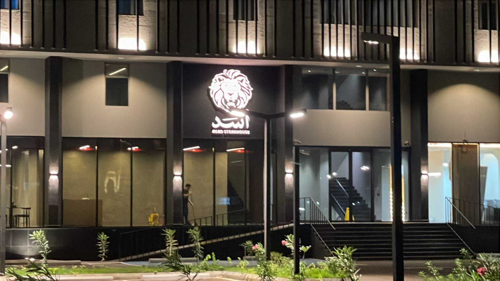 Asad Steakhouse