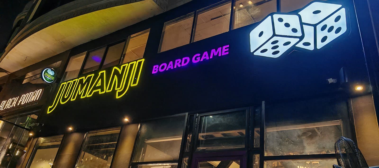 Jumanji Board Game جومانجي بورد جيم